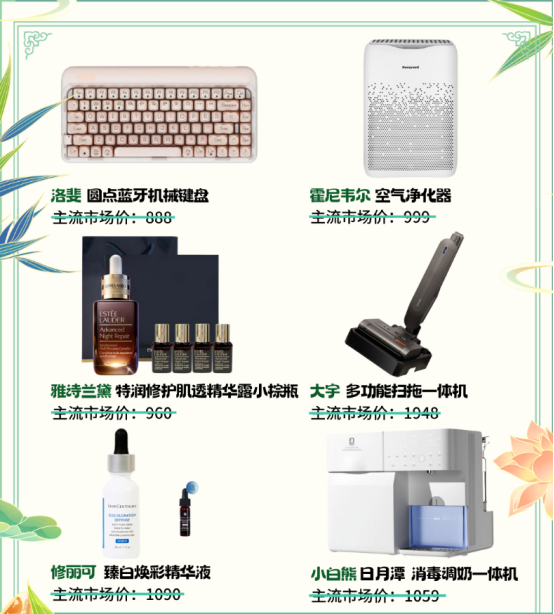 員工關愛