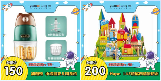 員工節日福利