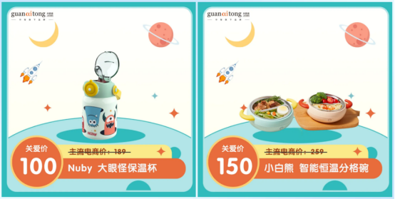 員工節日福利