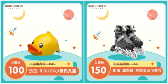 員工節日福利