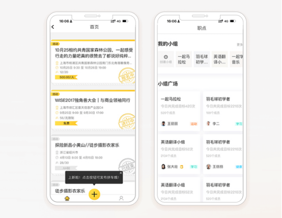 員工激勵(lì)