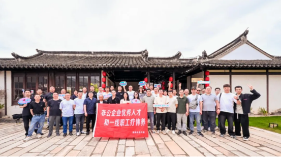 職工關懷