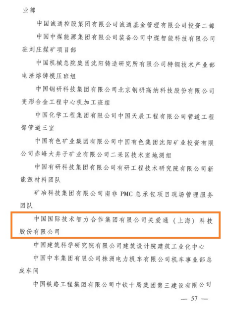 員工福利平臺
