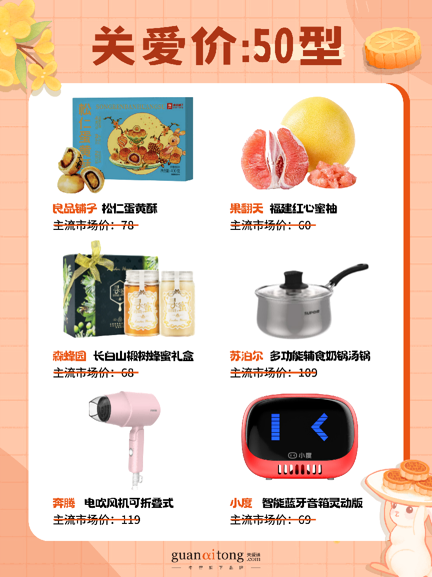圖片2.png