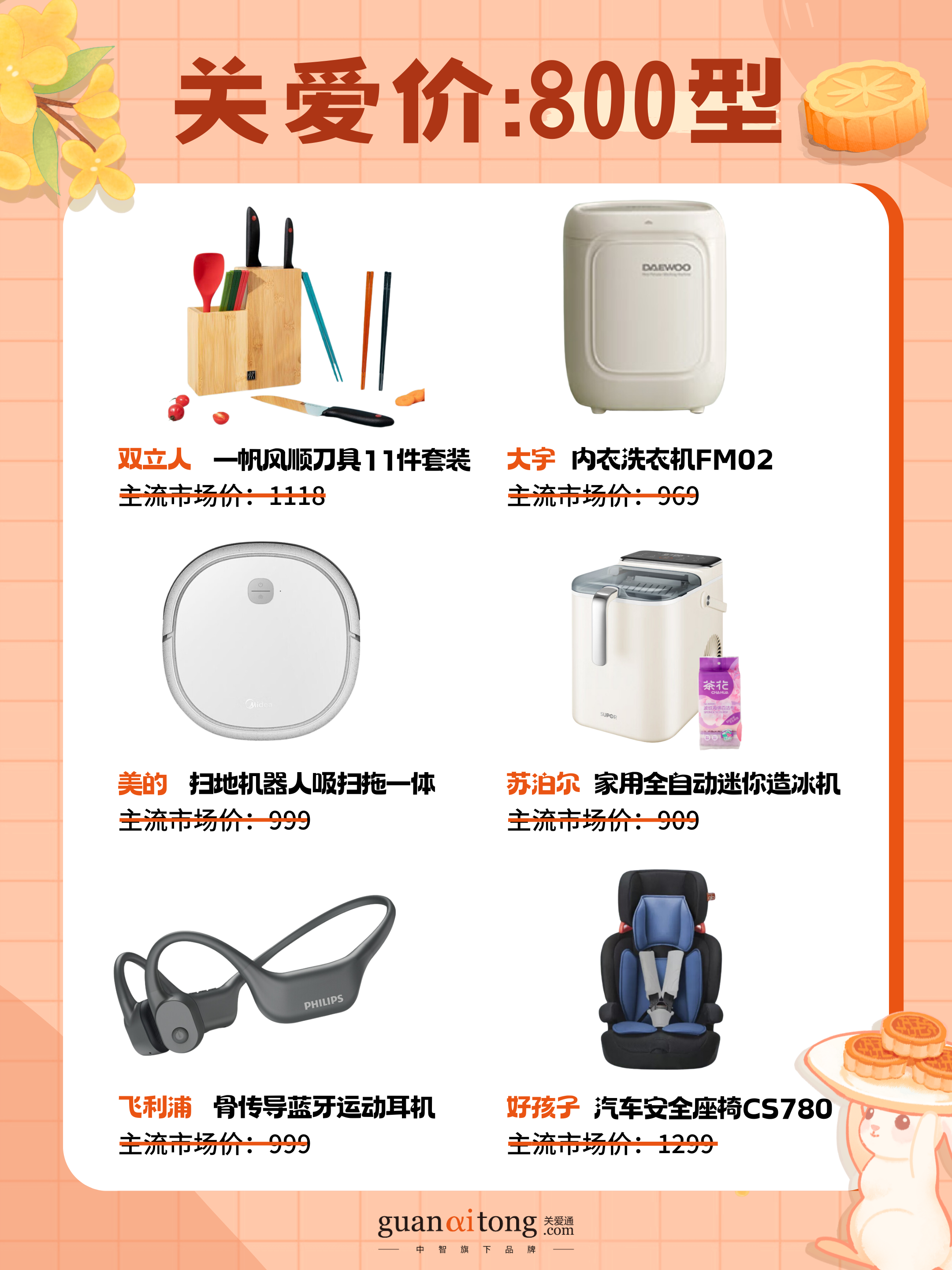 圖片10.png
