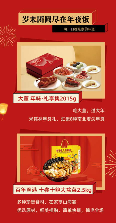 企業微信截圖_17350263498289.png