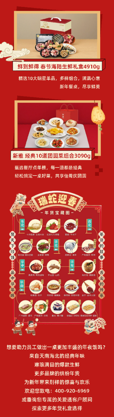 企業微信截圖_17350263729909.png
