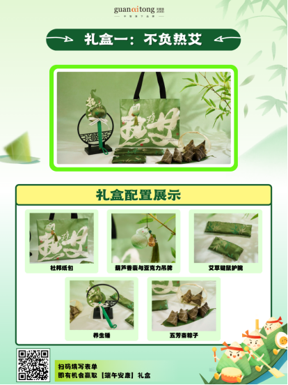 企業微信截圖_17443413127859.png