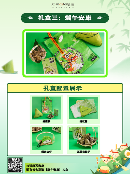 企業微信截圖_1744341332314.png