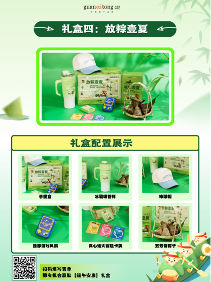 企業微信截圖_17443414077581.png