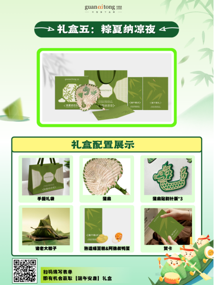 企業微信截圖_17443414262014.png