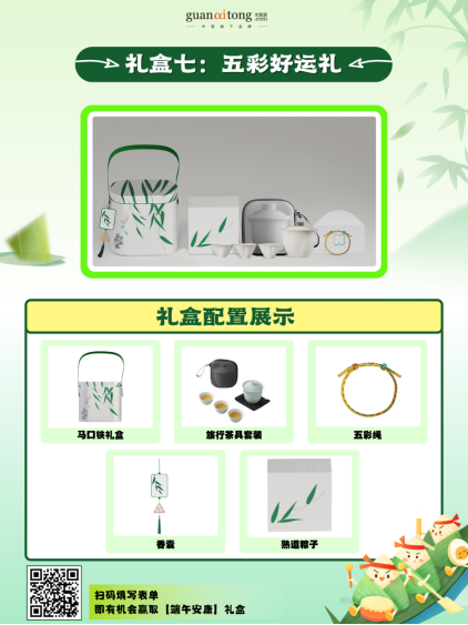 企業微信截圖_17443416296368.png