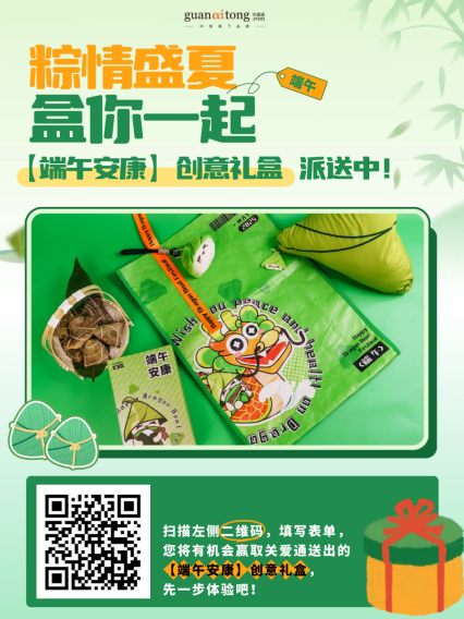 企業微信截圖_17443416547473.png