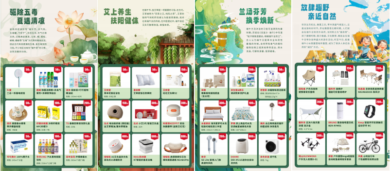 企業(yè)微信截圖_17454805582624.png
