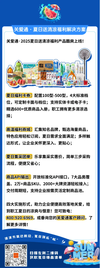 高溫津貼發多少？怎么發？各地標準是什么？