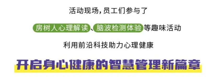 出海企業EAP案例 | 洛陽鉬業攜手中智EAP，以人文之光點亮精神礦脈