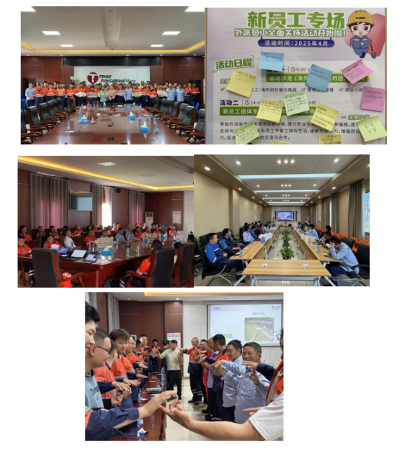 出海企業EAP案例 | 洛陽鉬業攜手中智EAP，以人文之光點亮精神礦脈