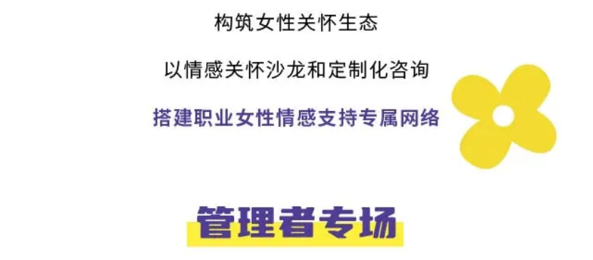 出海企業EAP案例 | 洛陽鉬業攜手中智EAP，以人文之光點亮精神礦脈
