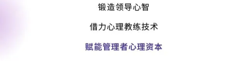 出海企業EAP案例 | 洛陽鉬業攜手中智EAP，以人文之光點亮精神礦脈
